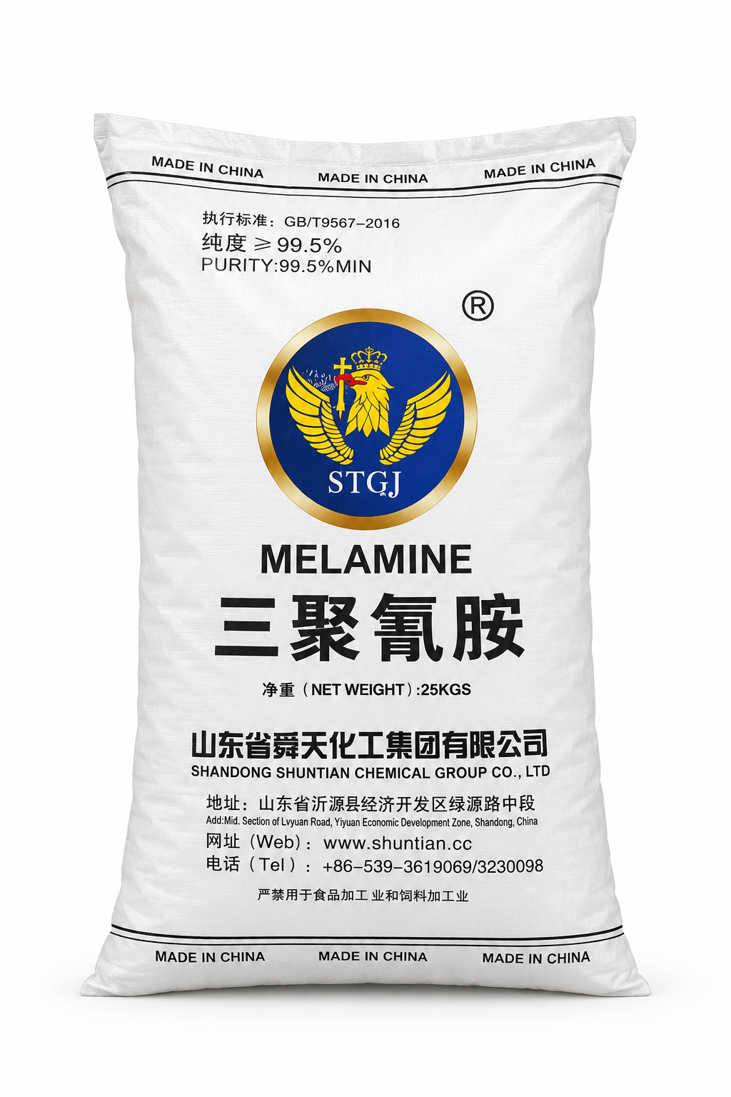 Melamine